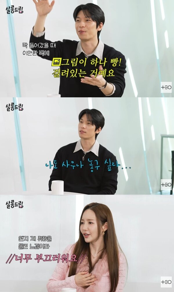 본문 이미지 - 유튜브 채널 'TEO 테오' 캡처