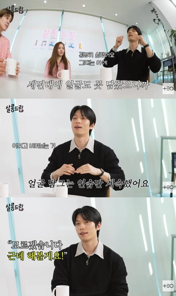 본문 이미지 - 유튜브 채널 'TEO 테오' 캡처