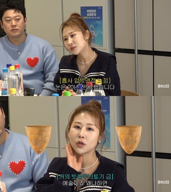 본문 이미지 - 유튜브 '롤링썬더' 캡처