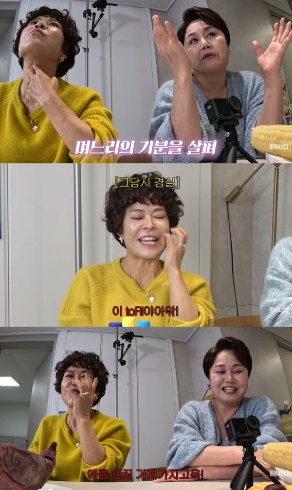 본문 이미지 - 유튜브 '롤링썬더' 캡처