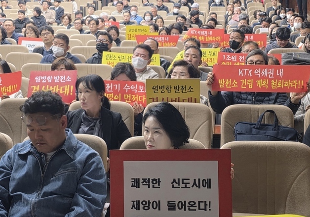 "아산 열병합발전 건립 계획 철회하라"