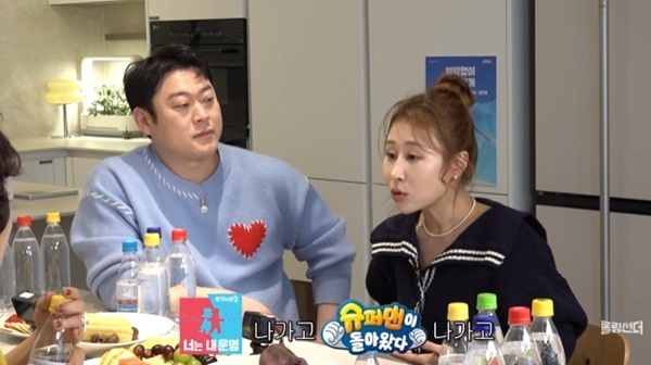 박세미 "이선민과 결혼 상상?…스킨십 안될 것 같아" [RE:TV]