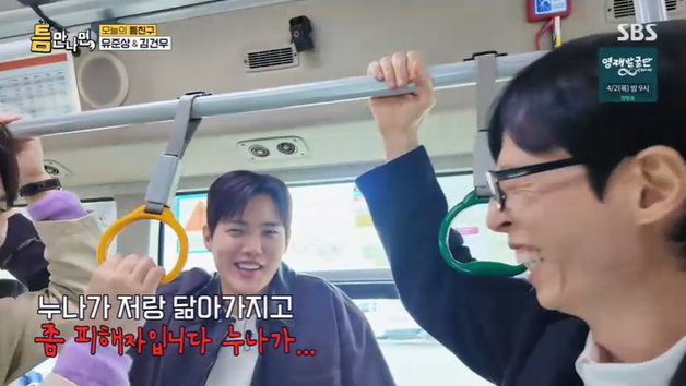 김건우, '더 글로리' 손명오 지우려 증량?…"5㎏ 찌워"