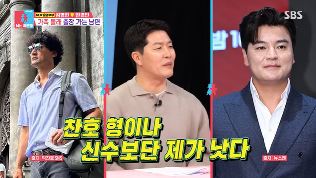 김병현 "박찬호-추신수보단 내 인물이 나아" 자신감