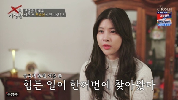 박재현 전처, 무속인 된 근황 공개…"이혼과 동시에 신내림"