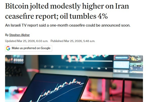 "미-이란 한 달 휴전 곧 발표할 것"-이스라엘 매체(상보)