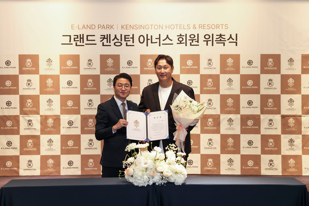 이랜드파크, 그랜드 켄싱턴 아너스 3호 회원에 이대호 위촉