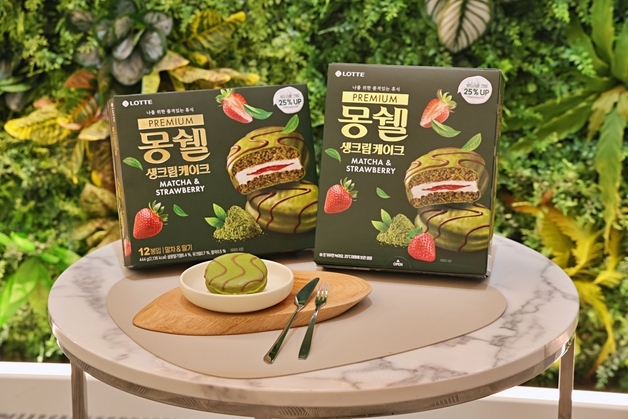 롯데웰푸드, '프리미엄 몽쉘 말차&딸기' 정규 제품 출시