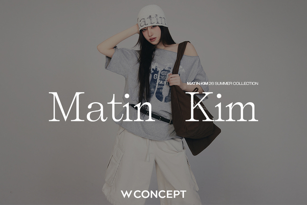W컨셉, 마뗑킴 여름 컬렉션 단독 선공개