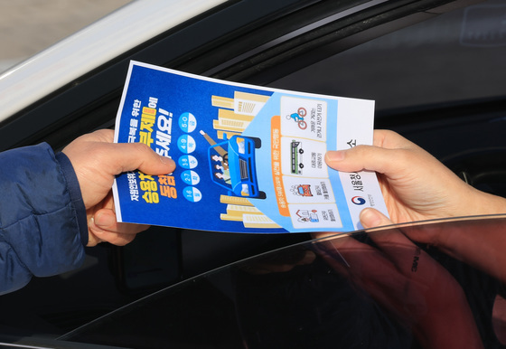 "충남도 5부제 자율→의무 시행…대중교통 없는 곳 불편 걱정"