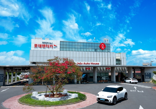 롯데렌탈, 제주서 친환경 기부 드라이빙 캠페인 시즌9 진행