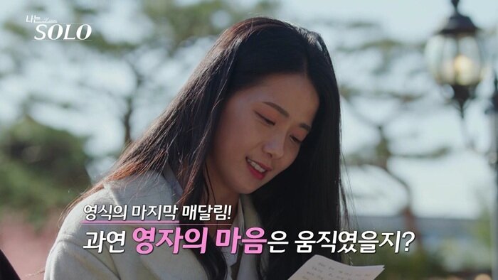 본문 이미지 - ENA, SBS플러스