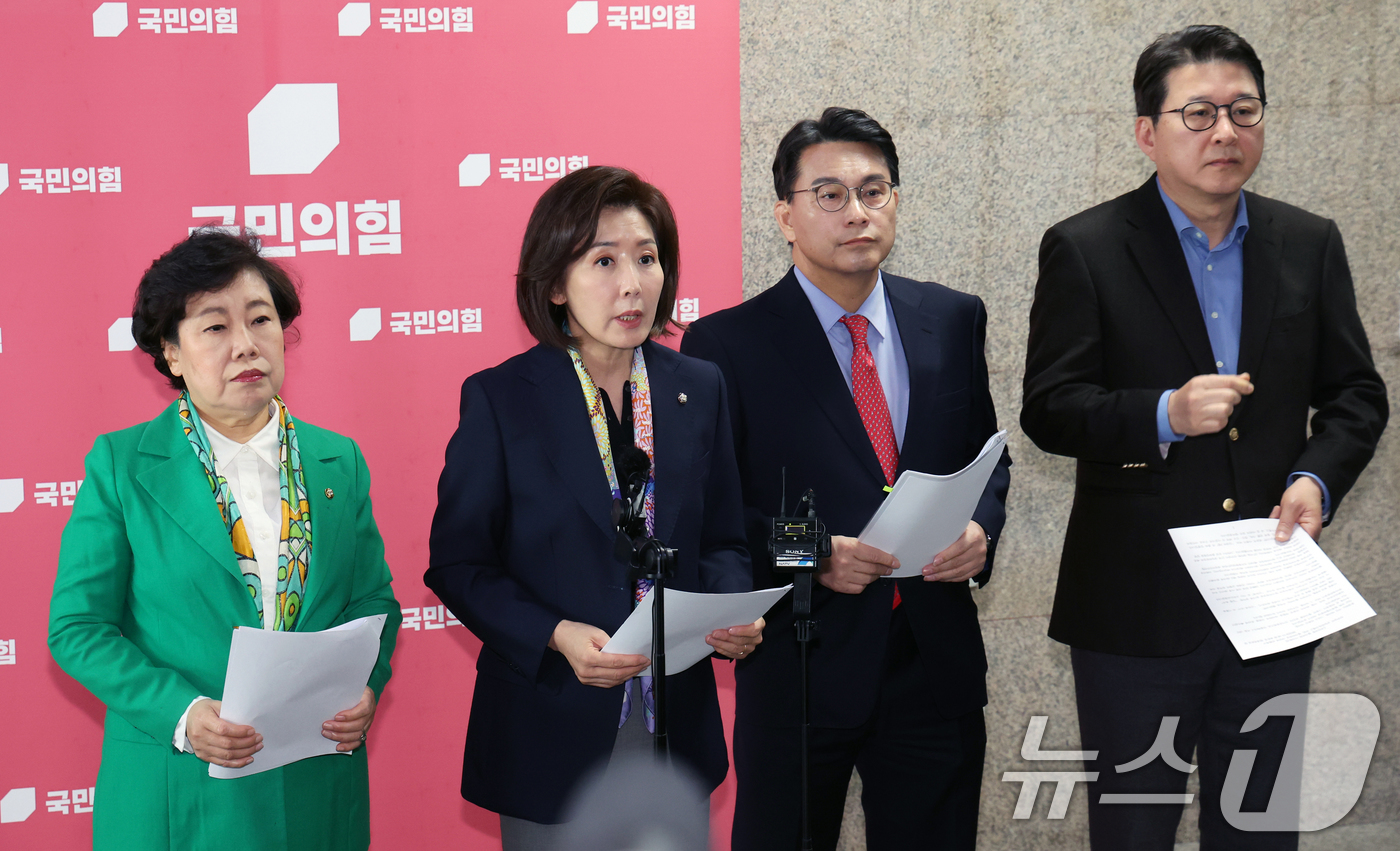 (서울=뉴스1) 황기선 기자 = 나경원 국민의힘 국회 법제사법위원회 간사와 위원들이 25일 오전 서울 여의도 국회에서 '민주당의 상임위독식예고 규탄, 법사위원장 야당에 반환촉구' …