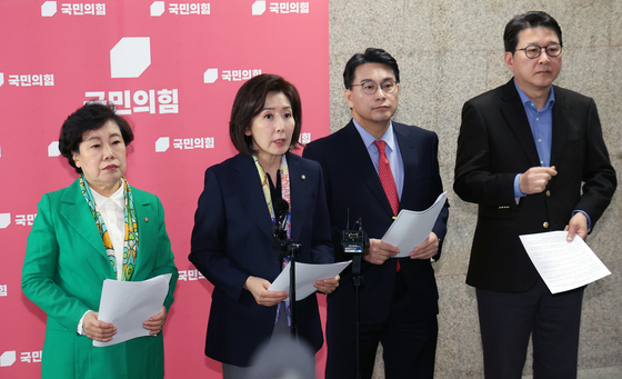 국민의힘 '與 법사위원장 반환 촉구'