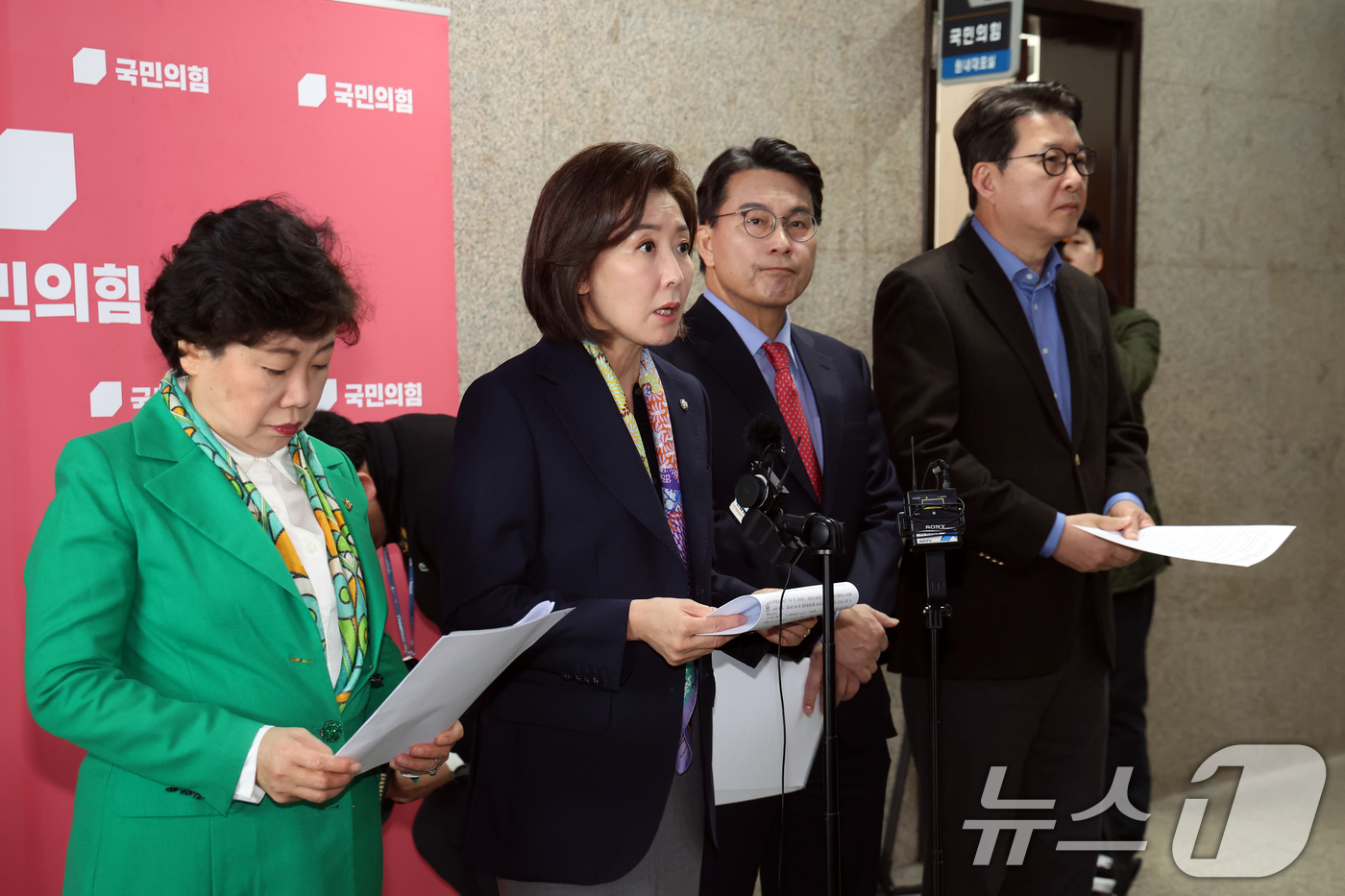 (서울=뉴스1) 황기선 기자 = 나경원 국민의힘 국회 법제사법위원회 간사와 위원들이 25일 오전 서울 여의도 국회에서 '민주당의 상임위독식예고 규탄, 법사위원장 야당에 반환촉구' …