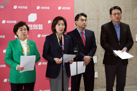 민주당에 법사위원장 반환 촉구하는 국민의힘