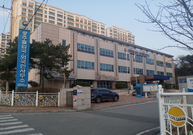 광주출입국·외국인사무소 '찾아가는 유학생 이동출입국 서비스' 운영