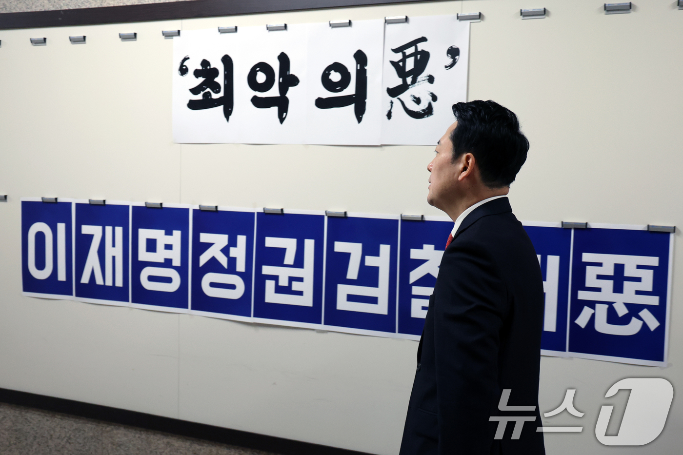 (서울=뉴스1) 황기선 기자 = 장동혁 국민의힘 대표가 25일 오전 서울 여의도 국회 당대표실에서 원내대표실로 발걸음을 옮기고 있다. 2026.3.25/뉴스1