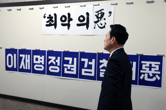 원내대표실로 향하는 장동혁 대표