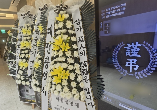 "엄마 불났어" 마지막 통화…이직 준비한 아들, 걸어둔 정장만 남았다