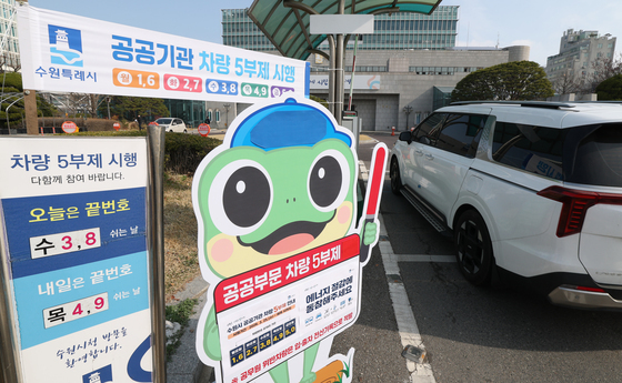 대전시, 공공기관 차량 5부제 이행 점검…"위반자 제재"