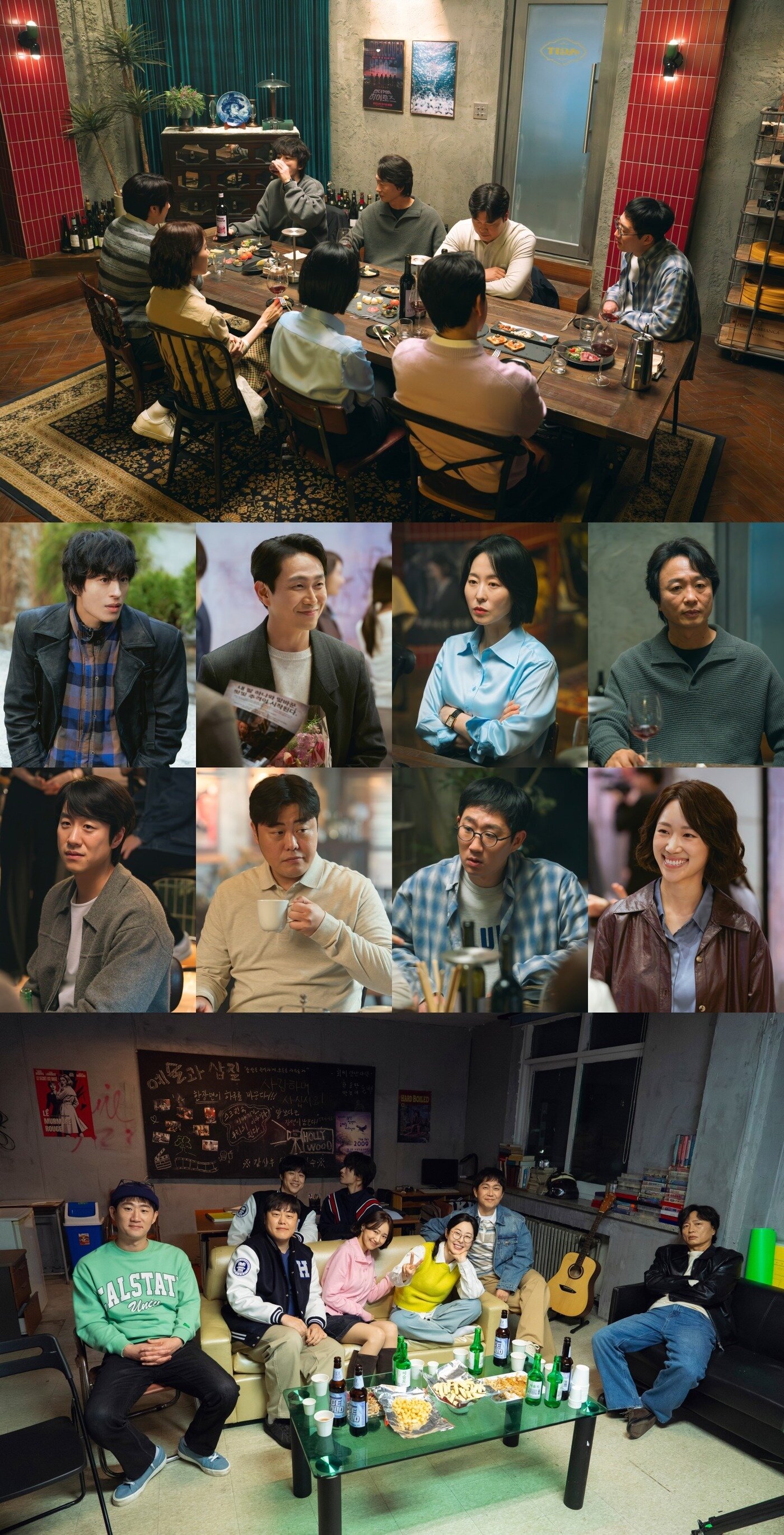 본문 이미지 - JTBC '모두가 자신의 무가치함과 싸우고 있다'(모자무싸)