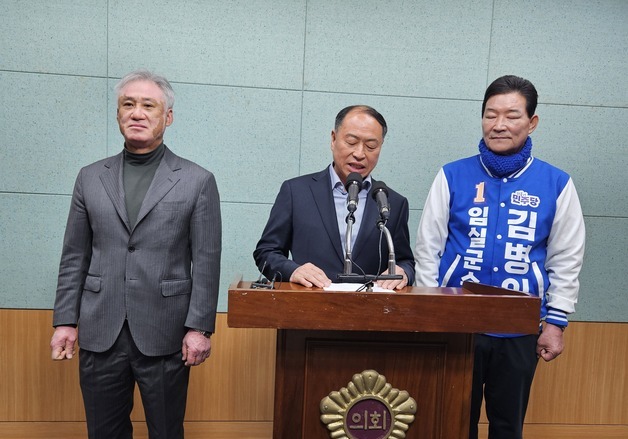 임실군수 출마 민주당 예비후보들 "공천심사 기준 제대로 적용하라"