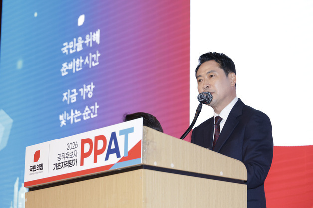 국힘, 지선 PPAT 평균 점수 78.29점…4년 전보다 8.48점 올라