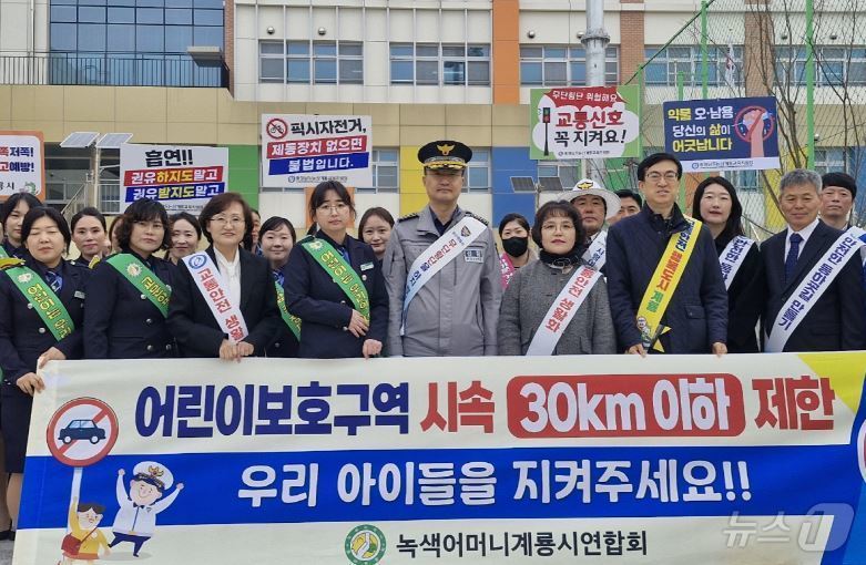 (계룡=뉴스1) 박찬수 기자 = 충남 계룡시는 개학기를 맞아 25일 계룡대실초등학교에서 ‘등굣길 교통안전 캠페인’을 실시했다. 이번 캠페인은 계룡시를 비롯해 논산경찰서, 논산계룡교 …