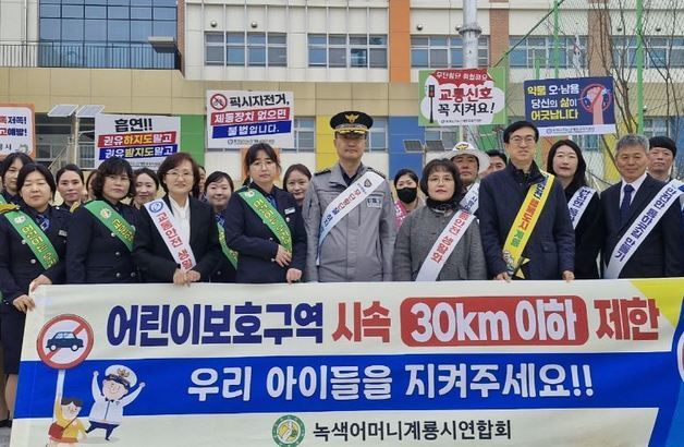 계룡시, 개학기 맞아 등굣길 교통안전 캠페인 전개