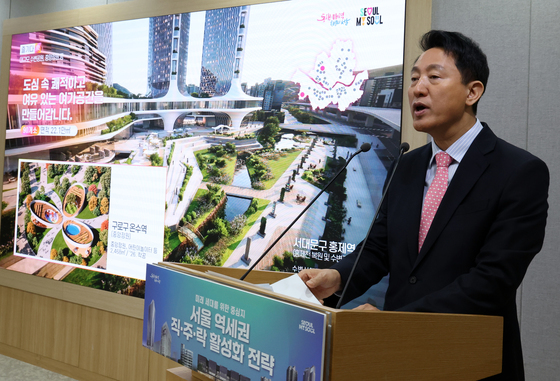오세훈, '325개 역세권 복합개발 대상지로'