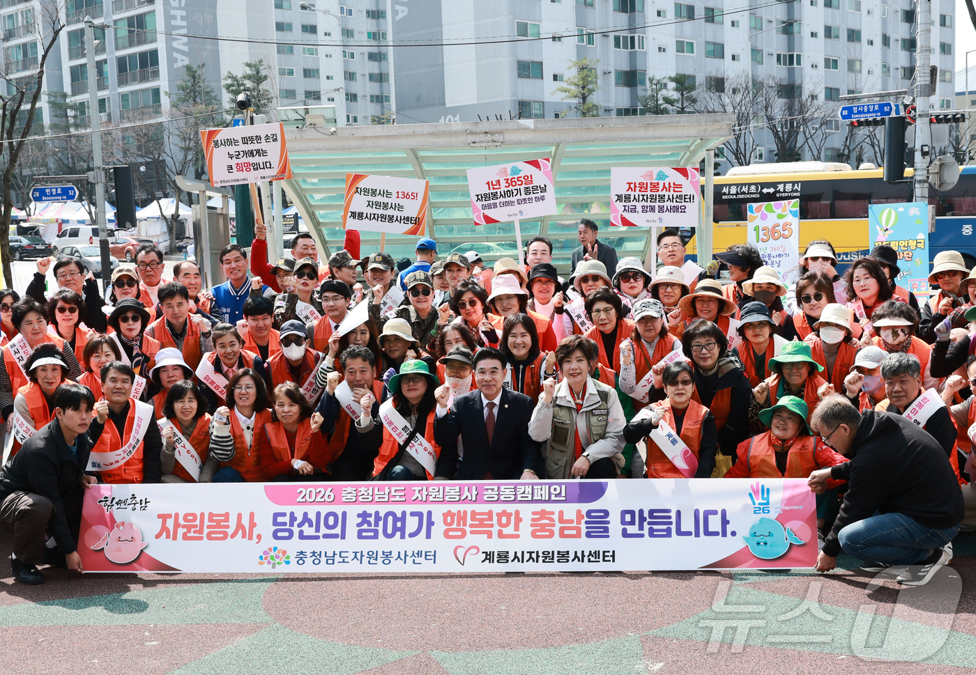 (계룡=뉴스1) 박찬수 기자 = 충남 계룡시는 24일 엄사면 원형광장 일원에서 자원봉사 활성화와 나눔문화 확산을 위한 홍보 캠페인을 실시했다.이날 행사에는 자원봉사자 100여 명이 …