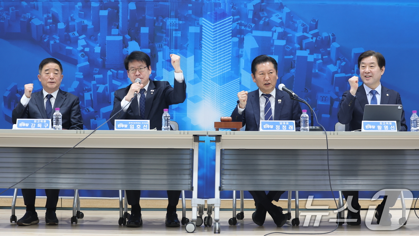 (충주=뉴스1) 이승배 기자 = 정청래 더불어민주당 대표가 25일 충북 충주시 유네스코 국제무예센터에서 열린 현장 최고위원회의에 앞서 파이팅을 외치고 있다.  2026.3.25/뉴 …