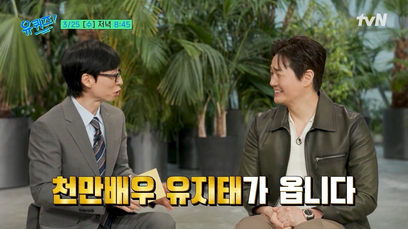 본문 이미지 - '왕과 사는 남자' 스틸 컷