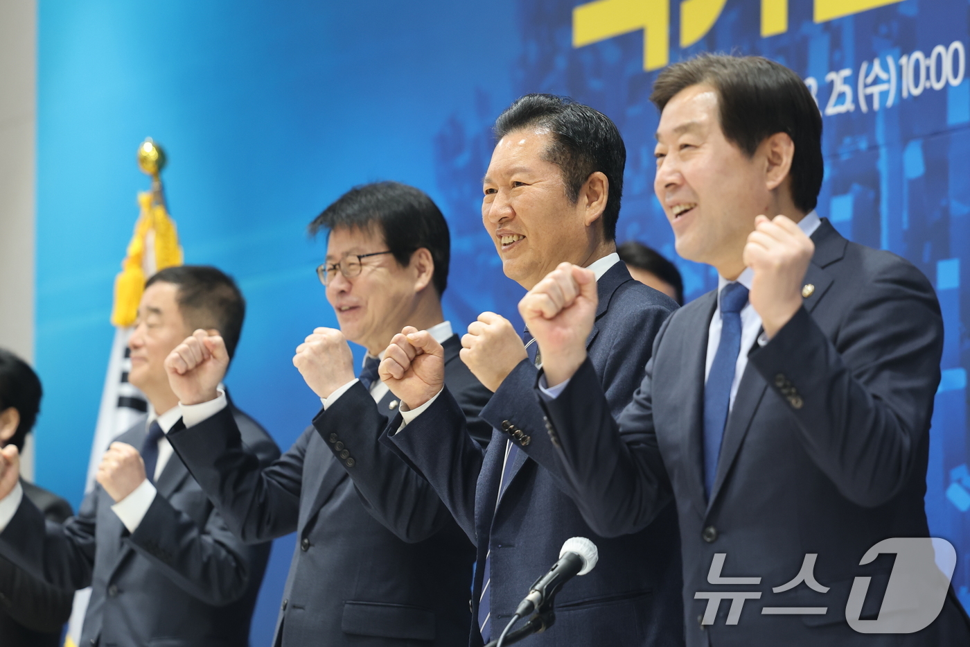 (충주=뉴스1) 이승배 기자 = 정청래 더불어민주당 대표가 25일 충북 충주시 유네스코 국제무예센터에서 열린 현장 최고위원회의에서 최고위원들과 파이팅을 외치고 있다. 2026.3. …