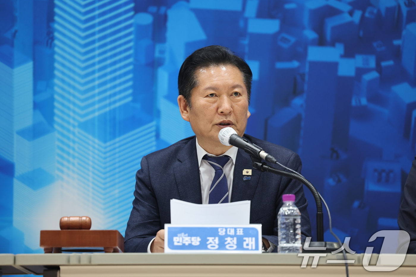 (충주=뉴스1) 이승배 기자 = 정청래 더불어민주당 대표가 25일 충북 충주시 유네스코국제무예센터 국제회의장에서 열린 민생현장 최고위원회의에서 발언을 하고 있다.  2026.3.2 …