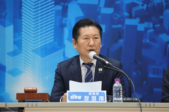 충주서 최고위 주재하는 정청래 대표