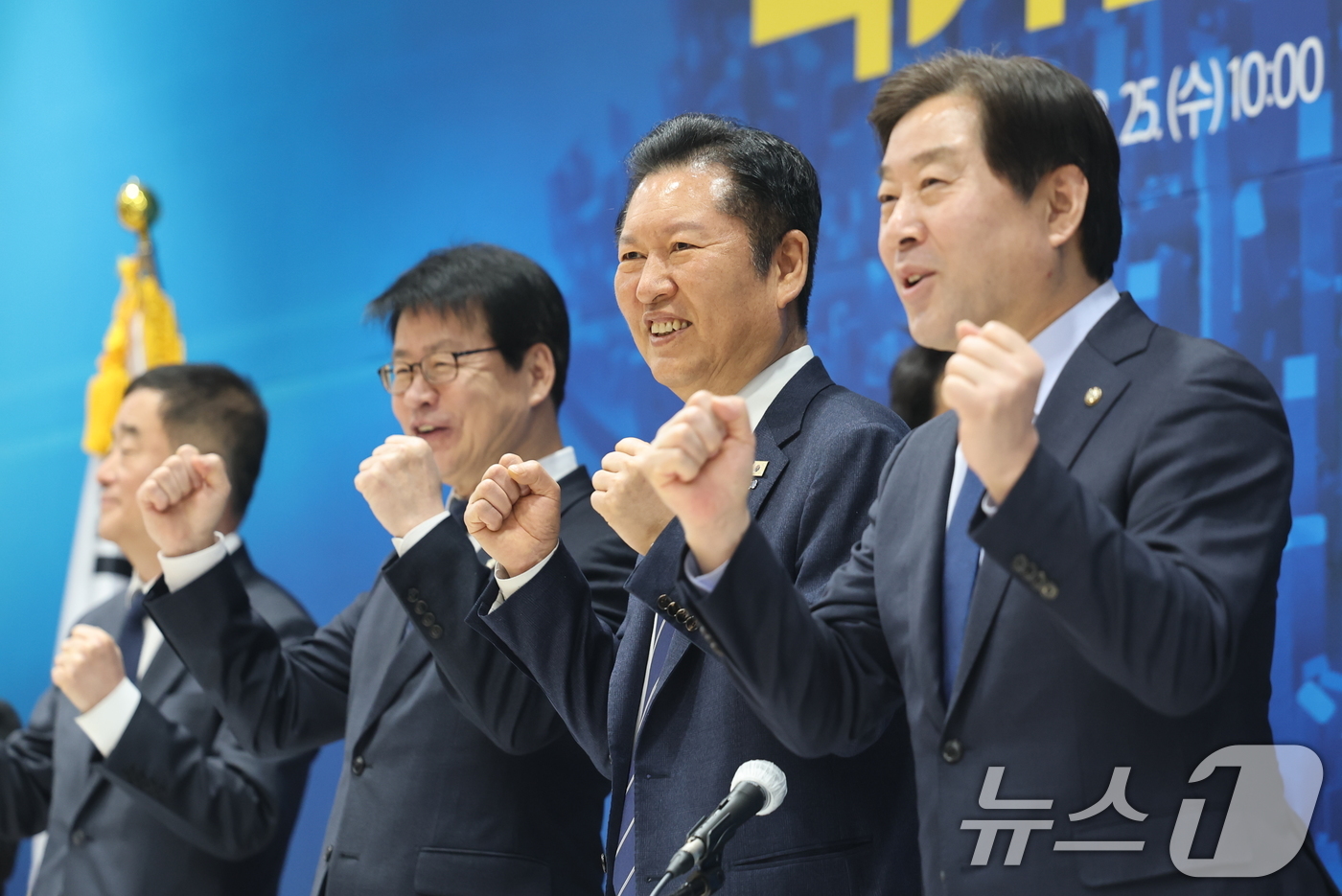 (충주=뉴스1) 이승배 기자 = 정청래 더불어민주당 대표가 25일 충북 충주시 유네스코 국제무예센터에서 열린 현장 최고위원회의에 앞서 파이팅을 외치고 있다. 2026.3.25/뉴스 …