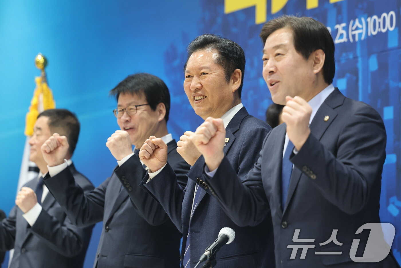 본문 이미지 - 정청래 더불어민주당 대표가 25일 충북 충주시 유네스코 국제무예센터에서 열린 현장 최고위원회의에 앞서 파이팅을 외치고 있다. 2026.3.25 ⓒ 뉴스1 이승배 기자