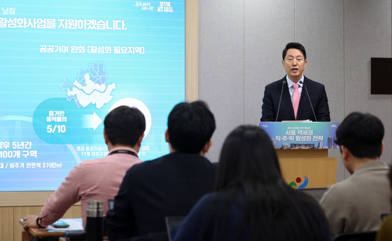 오세훈, '역세권 활성화 통해 업무 상업시설 대폭 증가'