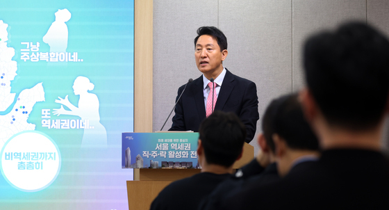 오세훈, '사실상 모든 역세권 복합개발 허용'