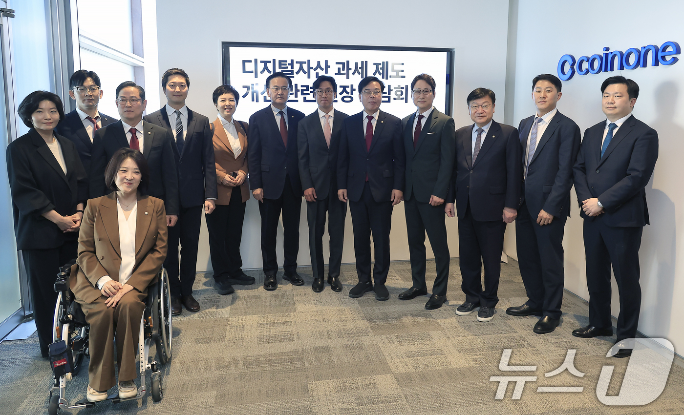 (서울=뉴스1) 박정호 기자 = 송언석 국민의힘 원내대표와 정점식 정책위의장 등이 25일 오전 서울시 영등포구 여의대로 디지털자산거래소 코인원에서 열린 디지털자산 과세제도 개선 관 …