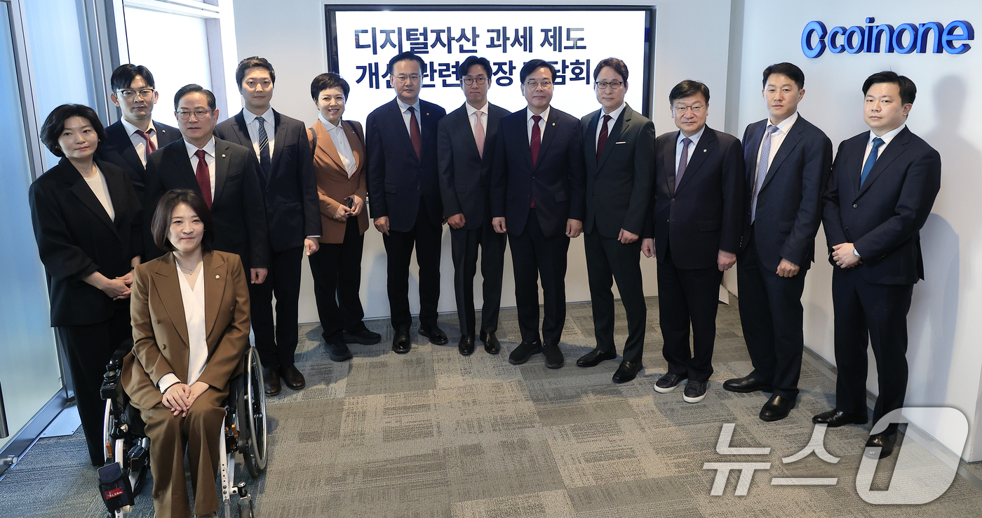 (서울=뉴스1) 박정호 기자 = 송언석 국민의힘 원내대표와 정점식 정책위의장 등이 25일 오전 서울시 영등포구 여의대로 디지털자산거래소 코인원에서 열린 디지털자산 과세제도 개선 관 …
