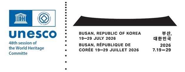 연결·평화·협력…600년 종묘, 부산 '세계유산위원회' 상징된다