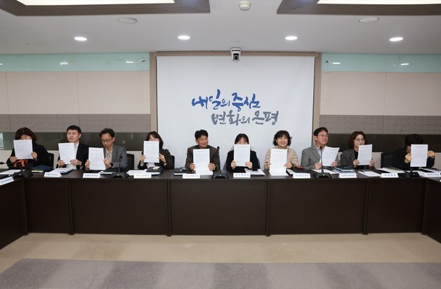 은평구, '간부 모시는 날' 근절…교육·신고로 조직문화 개선