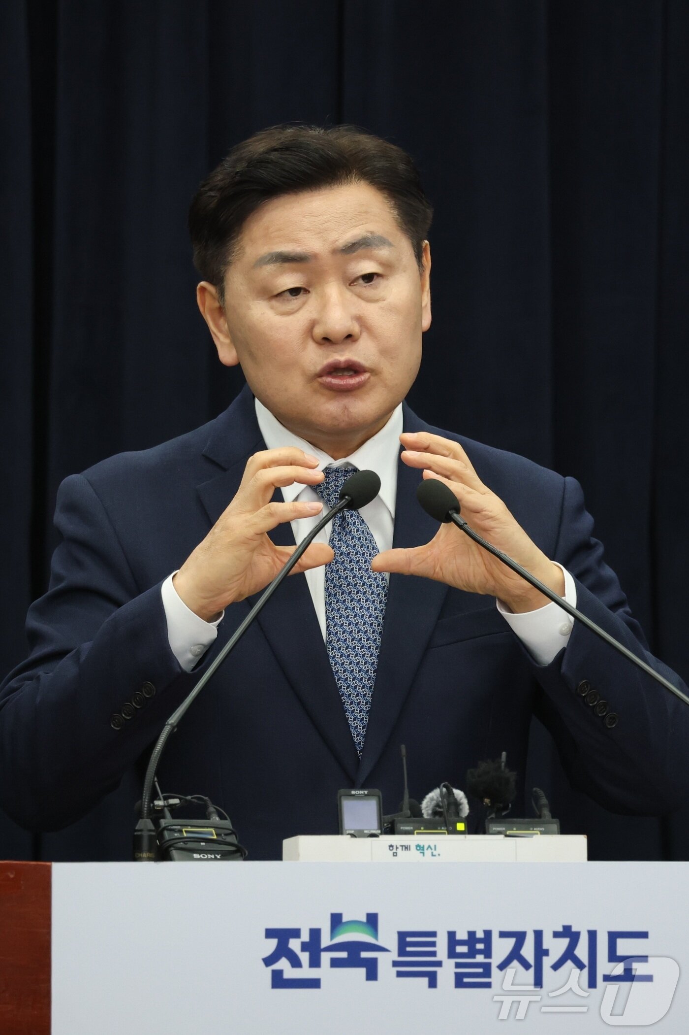 본문 이미지 - 김관영 전북특별자치도지사가 25일 전북 전주시 전북특별자치도청 기자회견장에서 조선 산업 관련 기자회견을 열고 질의에 답변을 하고 있다. 2026.3.25 ⓒ 뉴스1 유경석 기자