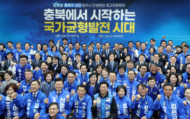 정청래 대표, 충북 민생현장 최고위