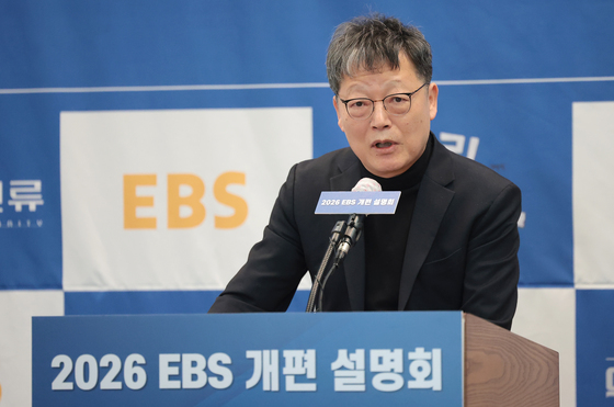 "신동호 EBS 사장 임명 취소돼야…'2인 방통위' 중대한 절차 하자"