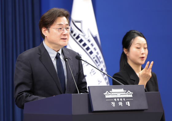 중동 장기화에 靑 비상경제상황실 설치…점검 결과 매주 보고(종합)