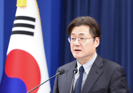 홍익표 정무수석, 靑 비상경제상황실 구성 브리핑